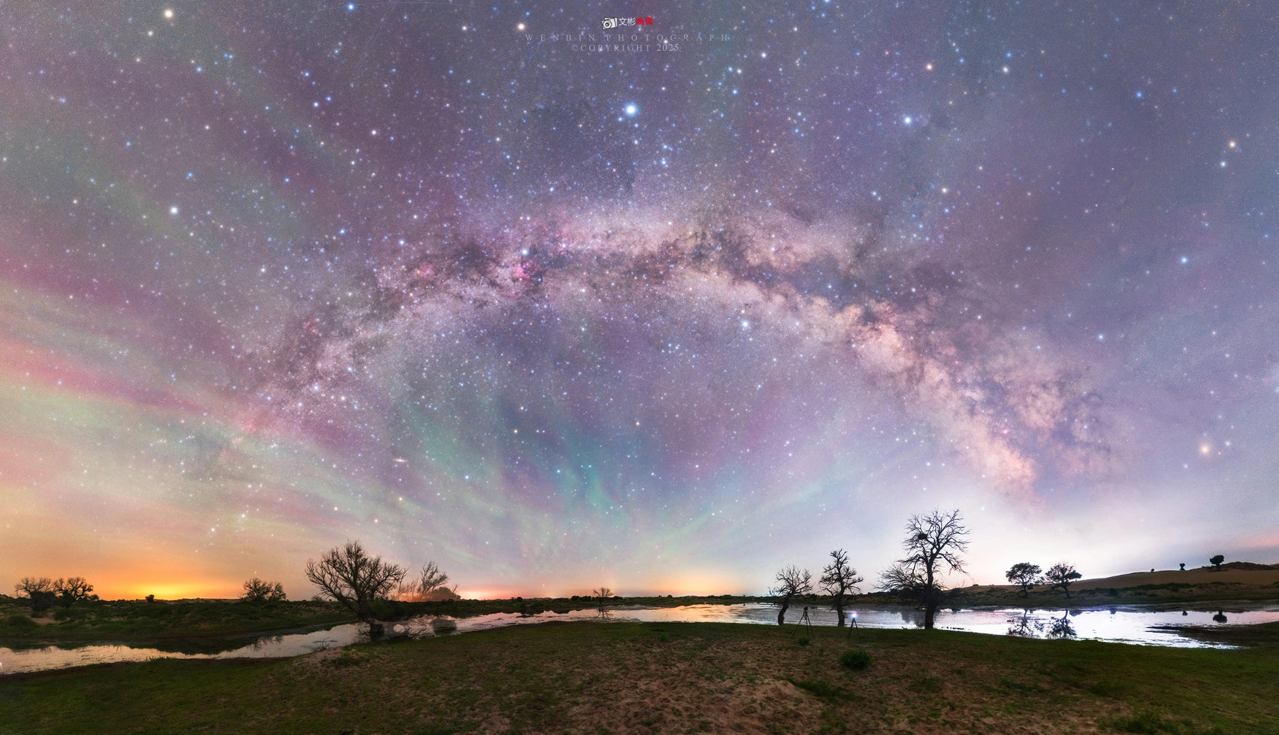 “Milky Way Arch”